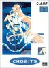 Chobits. Tome 3