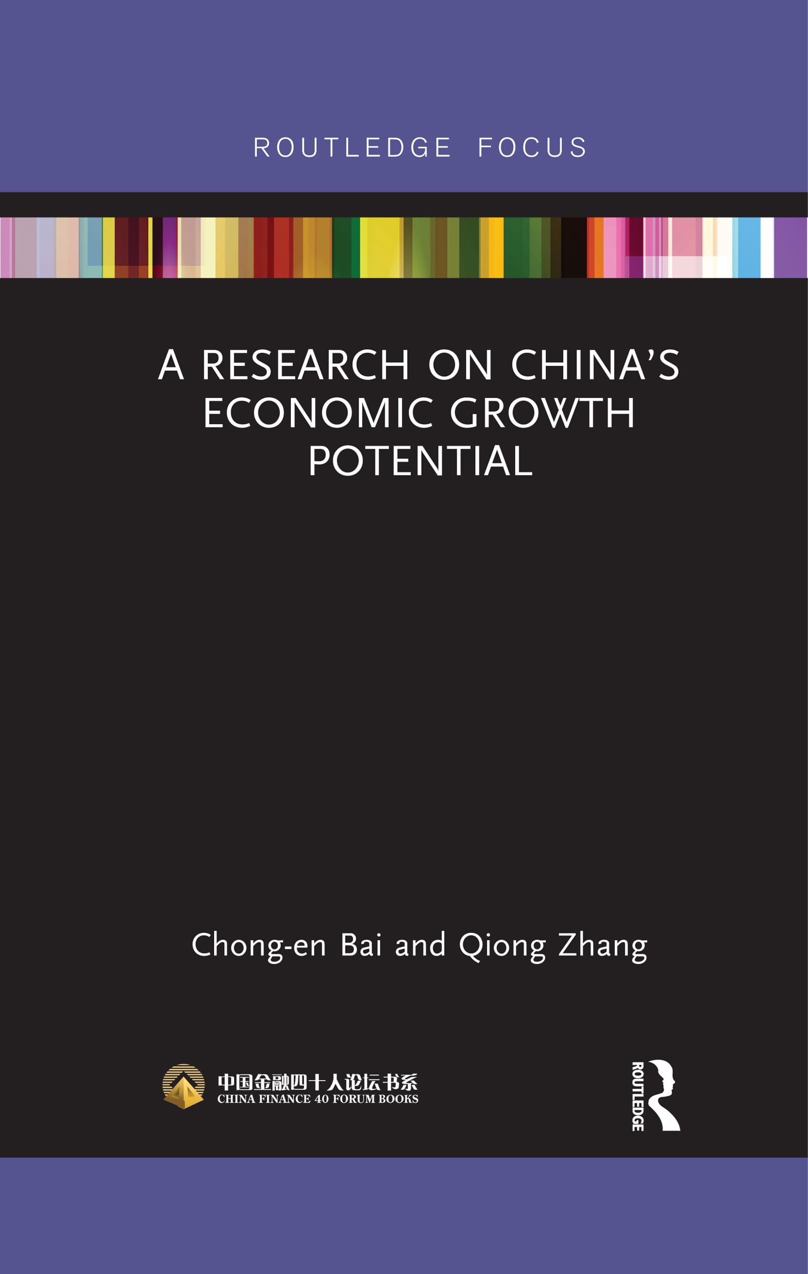 A Research on China's Economic Growth Potential (China Perspectives)