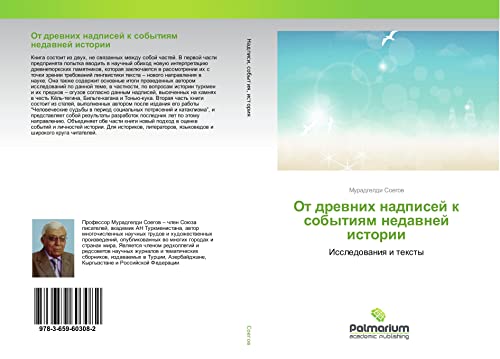 Ot drewnih nadpisej k sobytiqm nedawnej istorii: Issledowaniq i texty