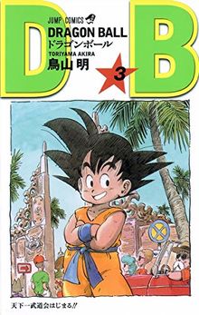 Dragon Ball, Tome 3 :