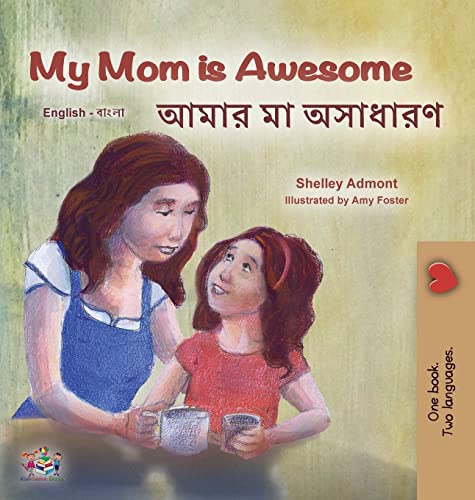 My Mom is Awesome (English Bengali Bilingual Book for Kids) (English Bengali Bilingual Collection)