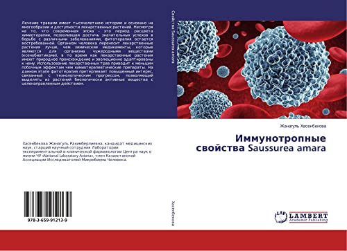 Hasenbekova, Z: Immunotropnye svojstva Saussurea amara