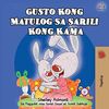 Gusto Kong Matulog Sa Sarili Kong Kama: I Love to Sleep in My Own Bed - Tagalog Edition (Tagalog Bedtime Collection)