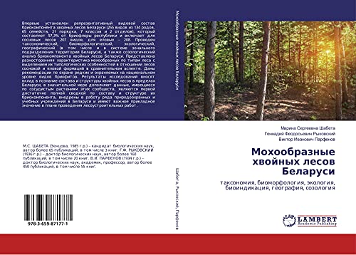 Mohoobraznye hwojnyh lesow Belarusi: taxonomiq, biomorfologiq, äkologiq, bioindikaciq, geografiq, sozologiq