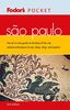 Fodor's Pocket Sao Paulo, 1st Edition (Travel Guide (1), Band 1)