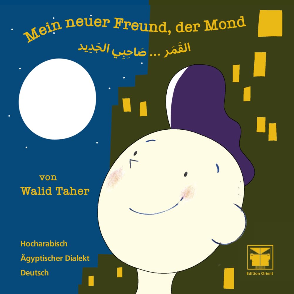 Mein neuer Freund, der Mond: (Hocharabisch-Ägyptischer Dialekt-Deutsch)