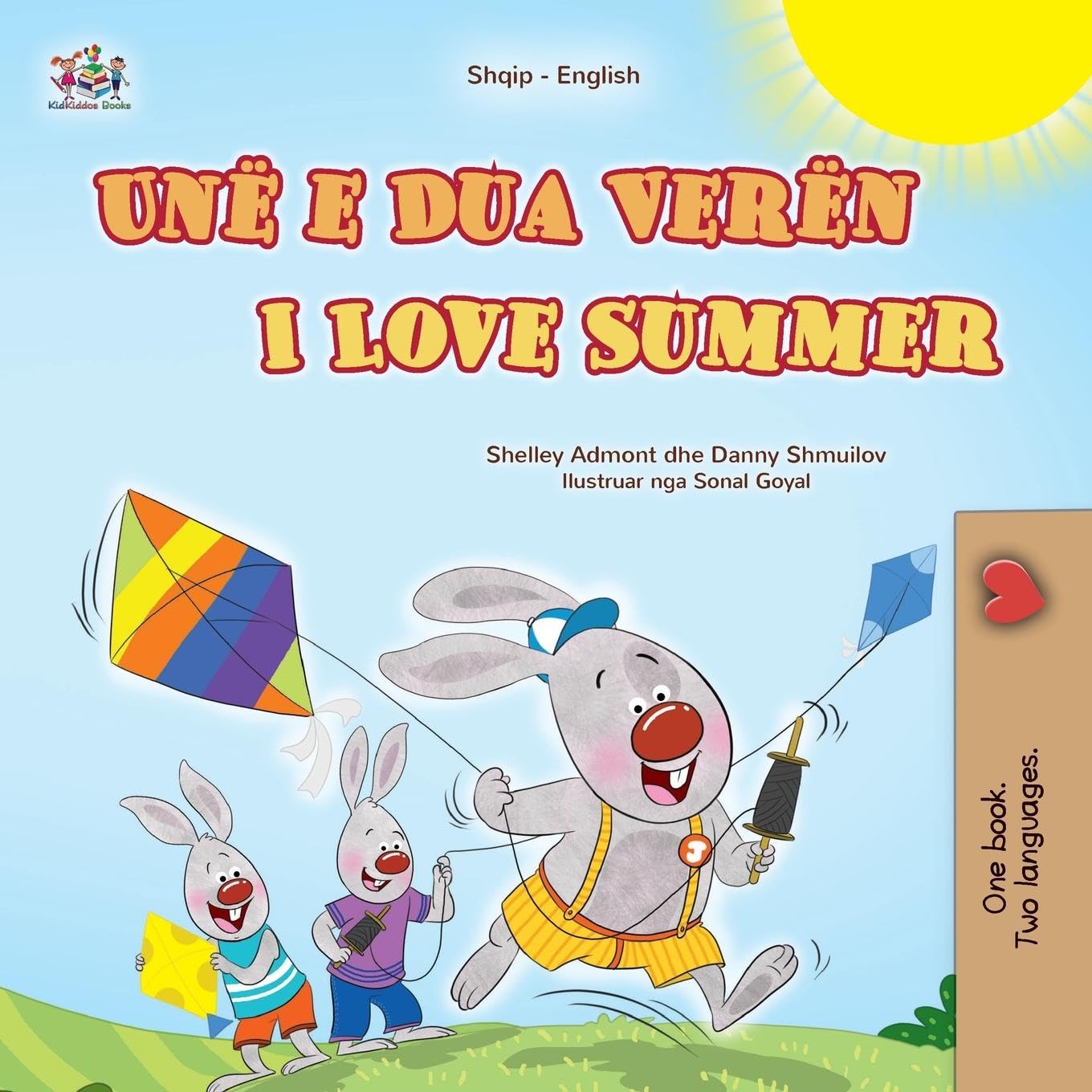 I Love Summer (Albanian English Bilingual Children's Book) (Albanian English Bilingual Collection)