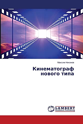 Kinematograf novogo tipa