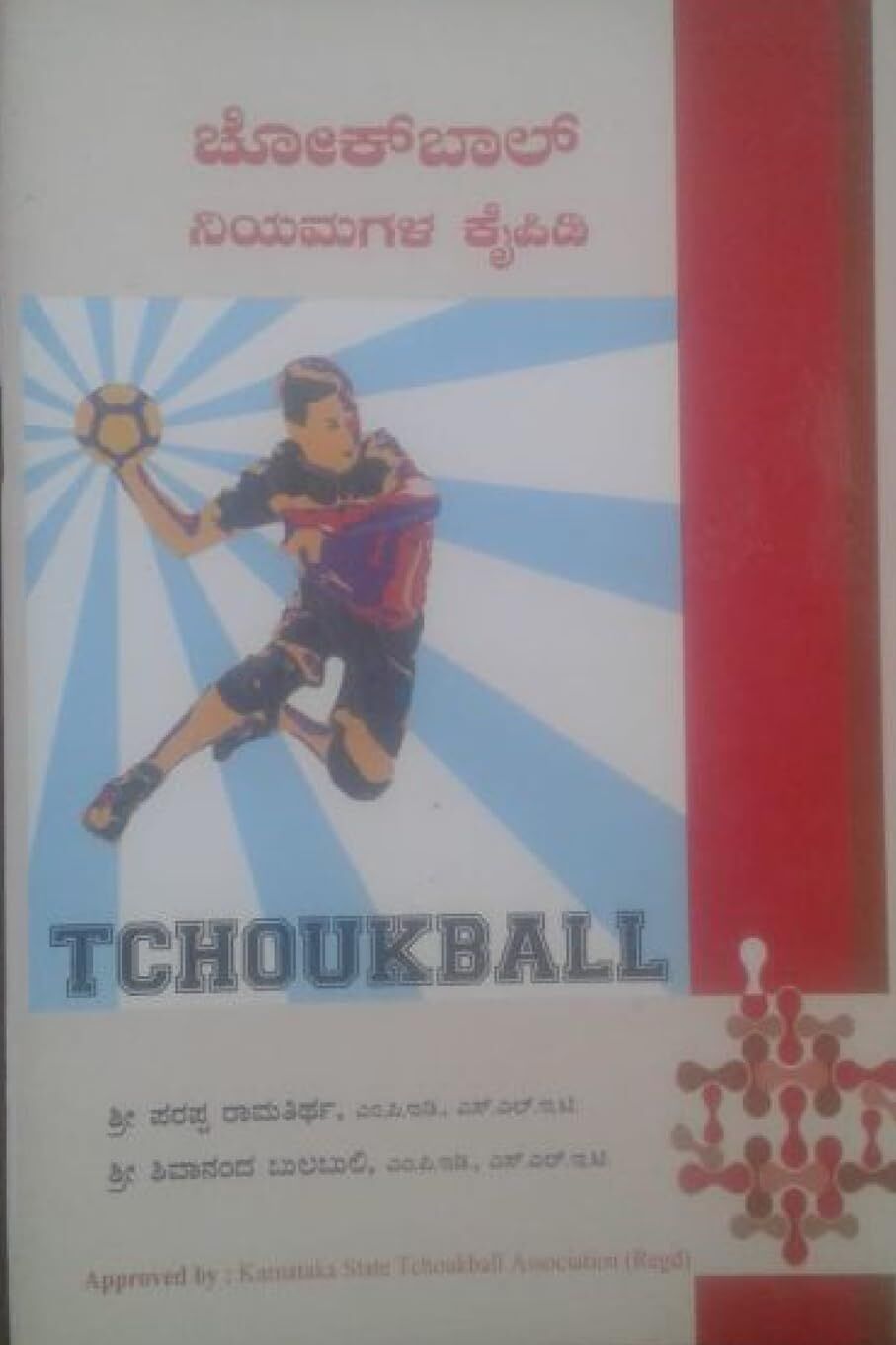 Tchoukball Handbook