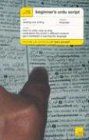 Teach Yourself Beginner's Urdu Script (Teach Yourself Beginner's Script Series)
