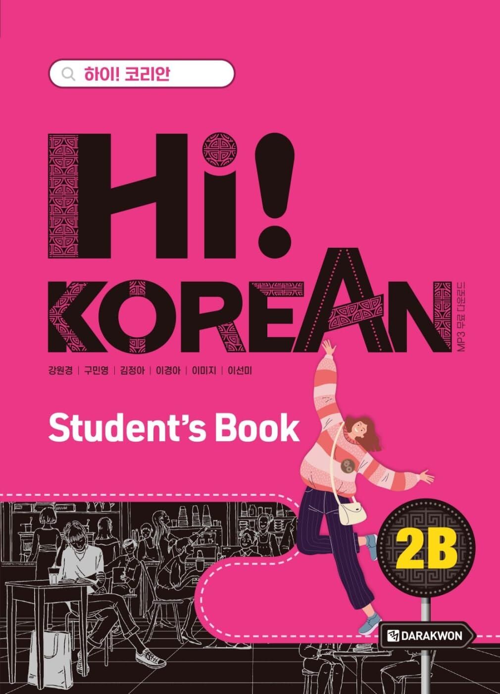 Hi! Korean 2B A2.2. Kursbuch mit Audios inkl. Begleitheft Grammatik/Wortschatz