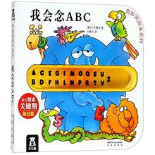 I Have Learned the ABC's (Chinese Edition)