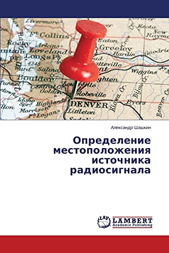 Opredelenie mestopolozheniq istochnika radiosignala