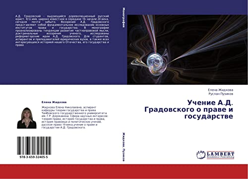 Uchenie A.D. Gradovskogo o prave i gosudarstve