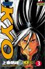 Kyo. Tome 3
