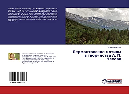 Lermontowskie motiwy w tworchestwe A. P. Chehowa