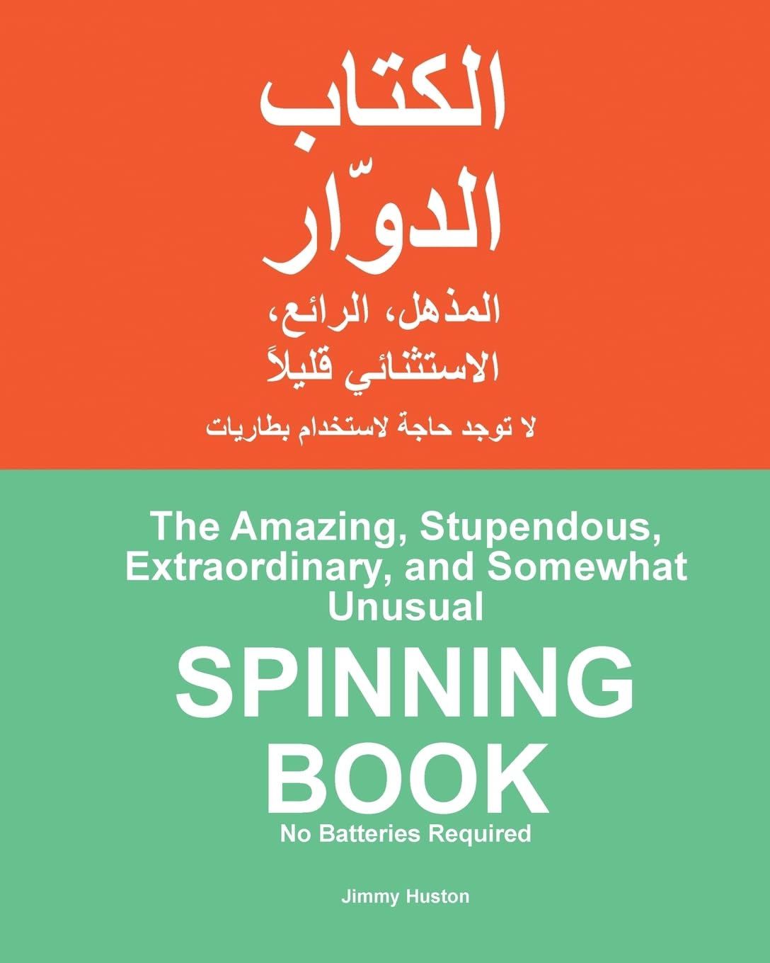 The Amazing, Stupendous, Extraordinary, and Somewhat Unusual SPINNING BOOK