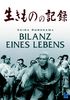 Akira Kurosawa: Bilanz eines Lebens - Record of a living being (DigiPack)