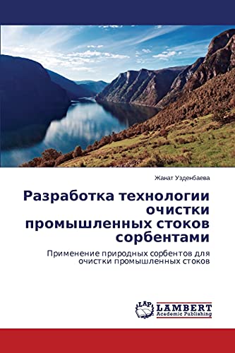 Razrabotka tekhnologii ochistki promyshlennykh stokov sorbentami: Primenenie prirodnykh sorbentov dlya ochistki promyshlennykh stokov: Primenenie prirodnyh sorbentow dlq ochistki promyshlennyh stokow