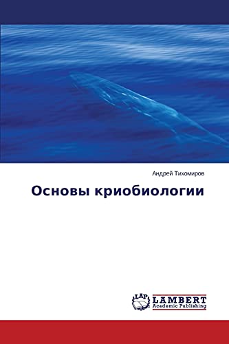 Osnovy kriobiologii