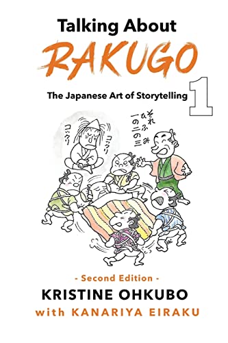 Talking About Rakugo 1: The Japanese Art of Storytelling