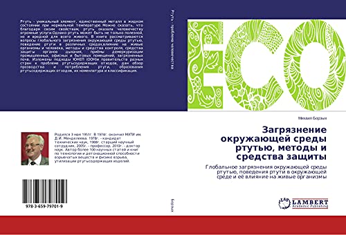 Zagrqznenie okruzhaüschej sredy rtut'ü, metody i sredstwa zaschity: Global'noe zagrqzneniq okruzhaüschej sredy rtut'ü, powedeniq rtuti w okruzhaüschej srede i eö wliqnie na zhiwye organizmy