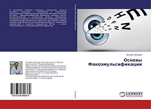 Osnowy Fakoämul'sifikacii