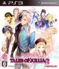 Tales of Xillia 2 [JP Import]