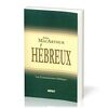 Hébreux: (The MacArthur New Testament Commentary - Hebrew)