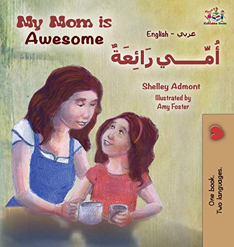 My Mom is Awesome (English Arabic children's book): Arabic book for kids (English Arabic Bilingual Collection)