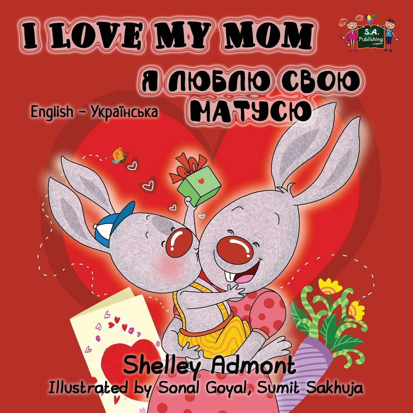 I Love My Mom (ukrainian childrens books, ukrainian bilingual): ukrainian kids books,bilingual ukrainian, Children's Ukrainian: English Ukrainian ... (English Ukrainian Bilingual Collection)