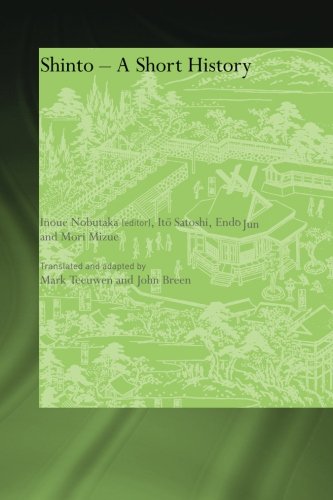 Nobutaka Inoue Shinto, A Short History