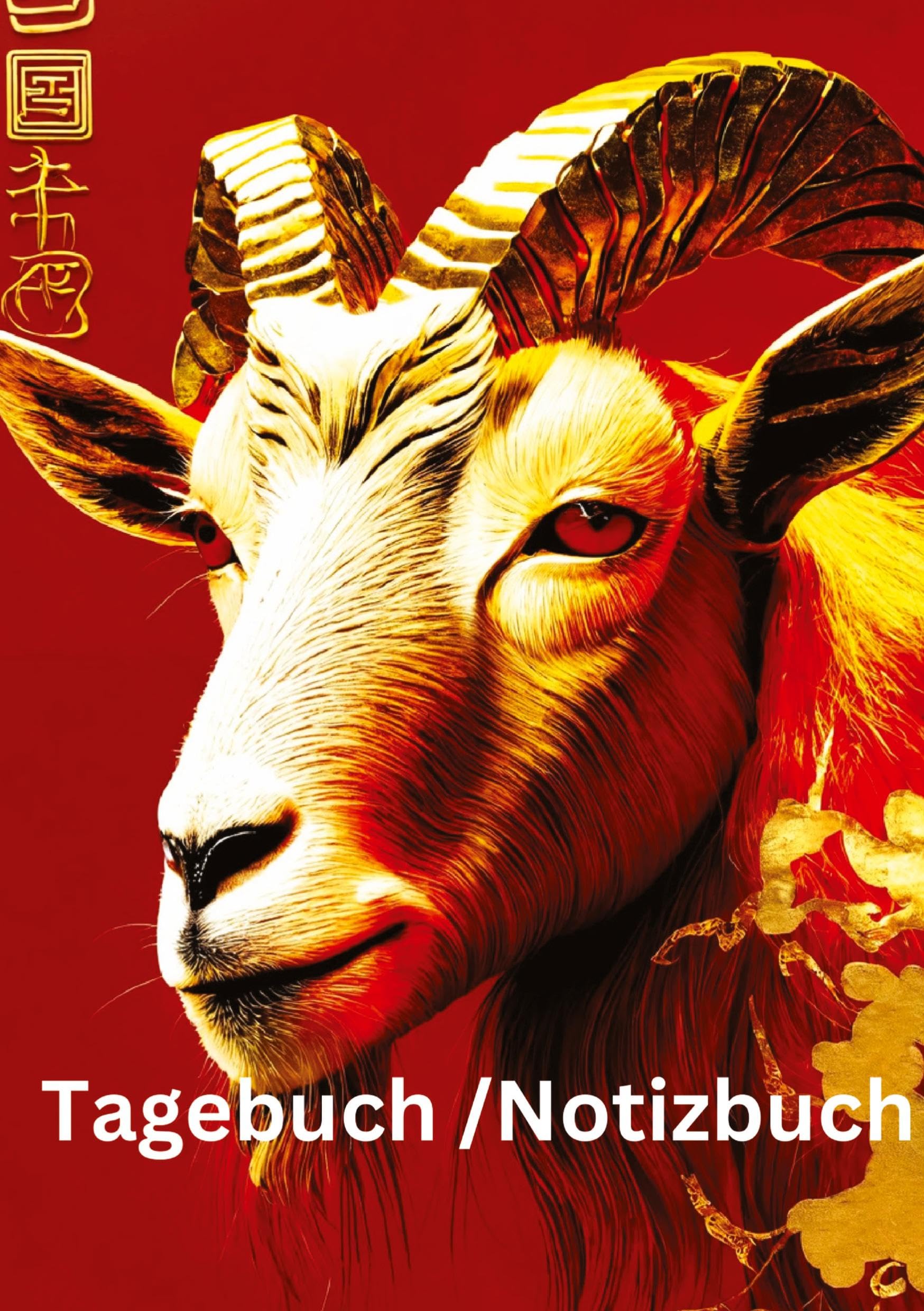 Tagebuch / Notizbuch Chinesische Tierkreis Ziege: 100 Seiten um seine persönlichen Gedanken und Erlebnisse festzuhalten- (Tagebuch / Notizbuch Chinesische Tierkreise)