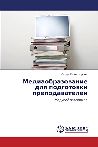 Mediaobrazovanie dlya podgotovki prepodavateley: Mediaobrazovanie: Mediaobrazowanie