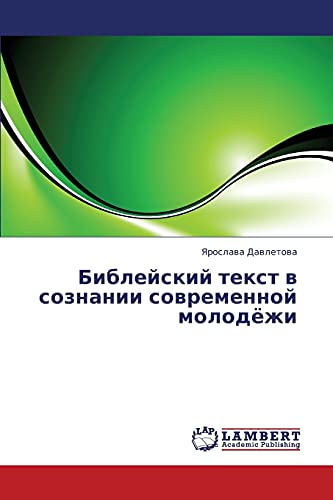 Bibleyskiy tekst v soznanii sovremennoy molodyezhi
