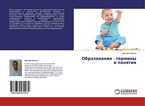Obrazowanie - terminy i ponqtiq