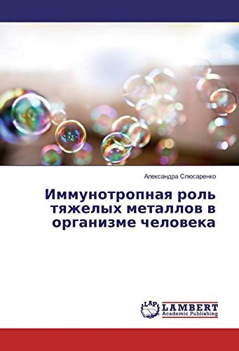 Sljusarenko, A: Immunotropnaya rol' tyazhelyh metallov v org