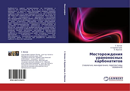 Mestorozhdeniya uranonosnykh karbonatitov: (geologiya, minerageniya, perspektivy osvoeniya): (geologiq, minerageniq, perspektiwy oswoeniq)