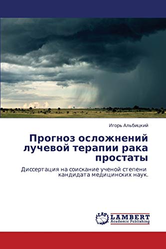 Prognoz oslozhneniy luchevoy terapii raka prostaty: Dissertatsiya na soiskanie uchenoy stepeni kandidata meditsinskikh nauk.: Dissertaciq na soiskanie uchenoj stepeni kandidata medicinskih nauk.