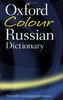 Oxford Colour Russian Dictionary