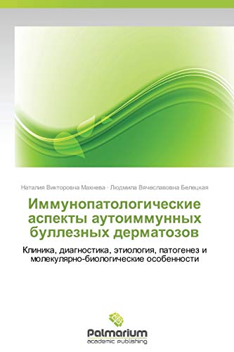 Immunopatologicheskie aspekty autoimmunnykh bulleznykh dermatozov: Klinika, diagnostika, etiologiya, patogenez i molekulyarno-biologicheskie ... i molekulqrno-biologicheskie osobennosti