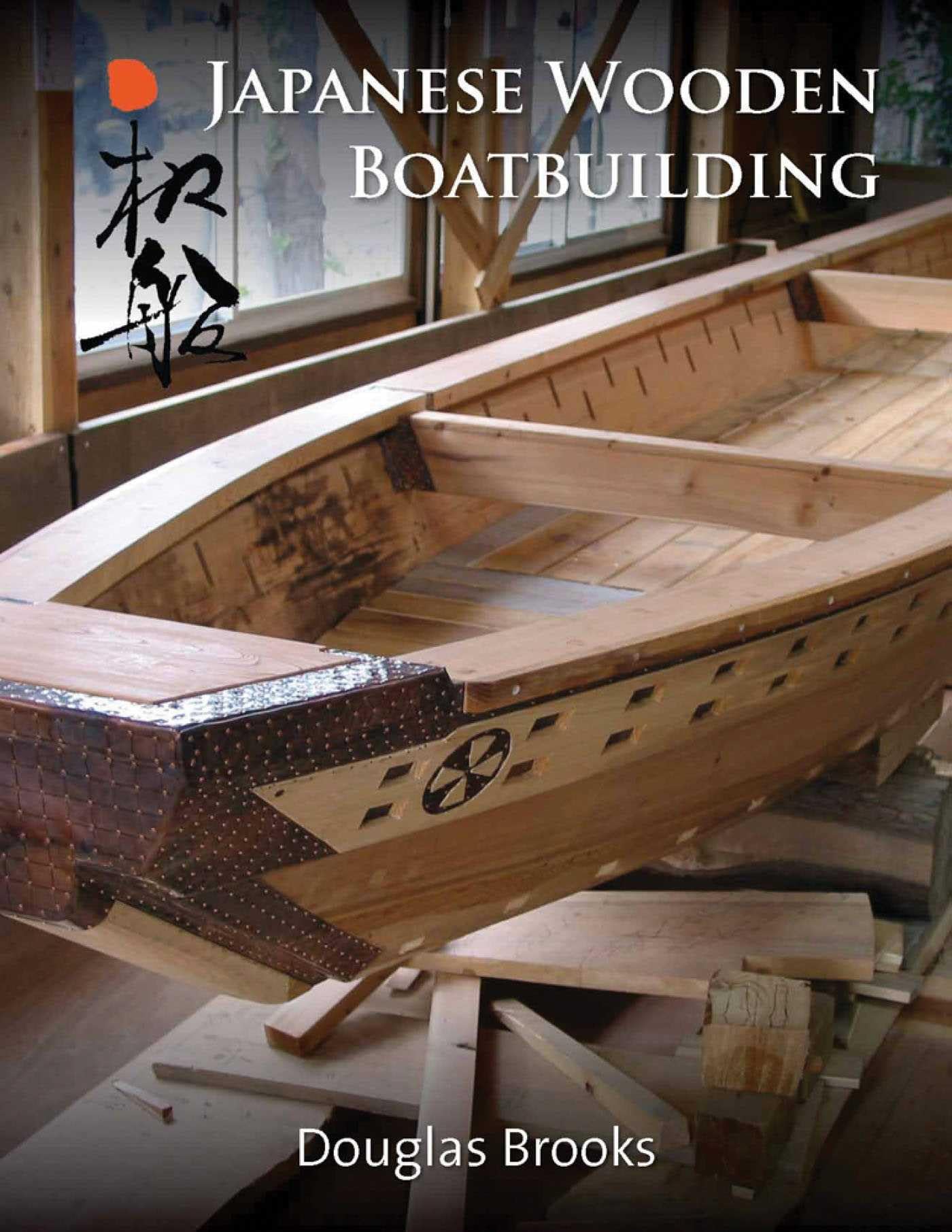 Douglas Brooks Japanese Wooden Boatbuilding