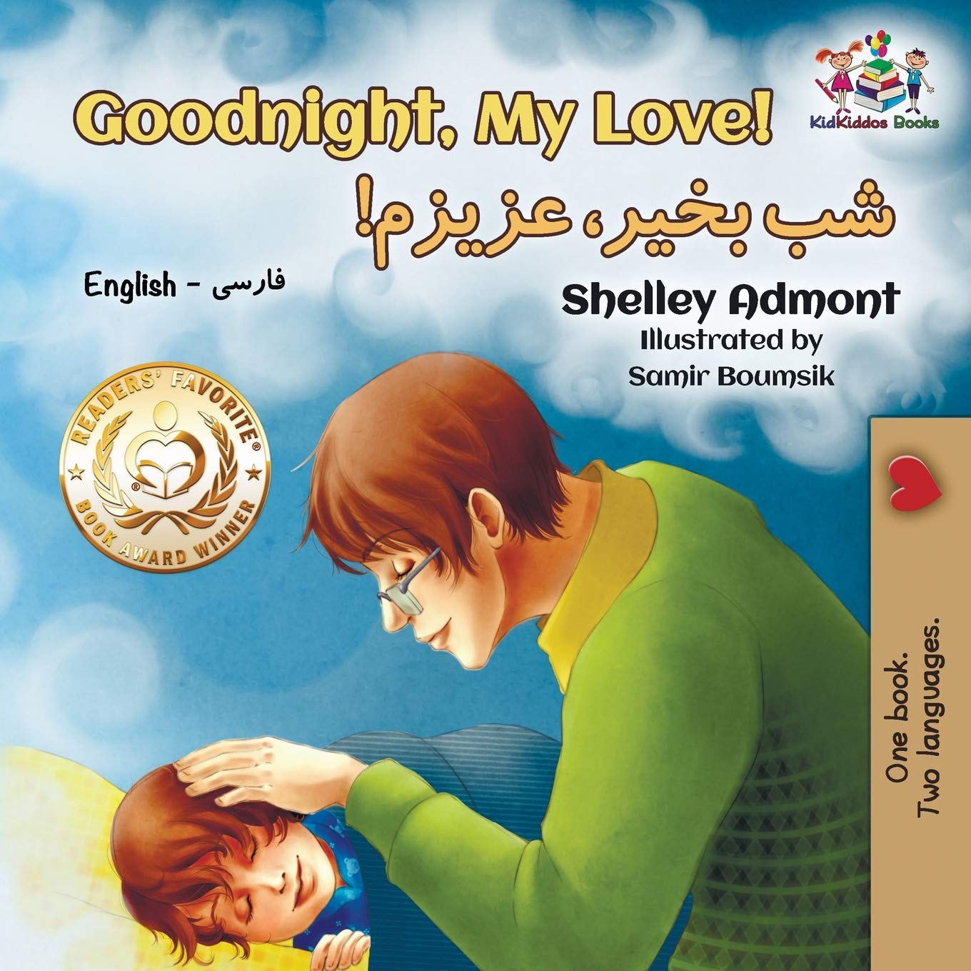 Goodnight, My Love!: English Farsi - Persian (English Farsi Bilingual Collection, Band 14)