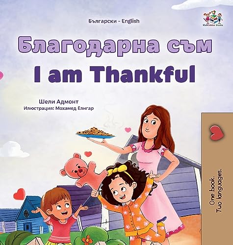 I am Thankful (Bulgarian English Bilingual Children's Book) (Bulgarian English Bilingual Collection)