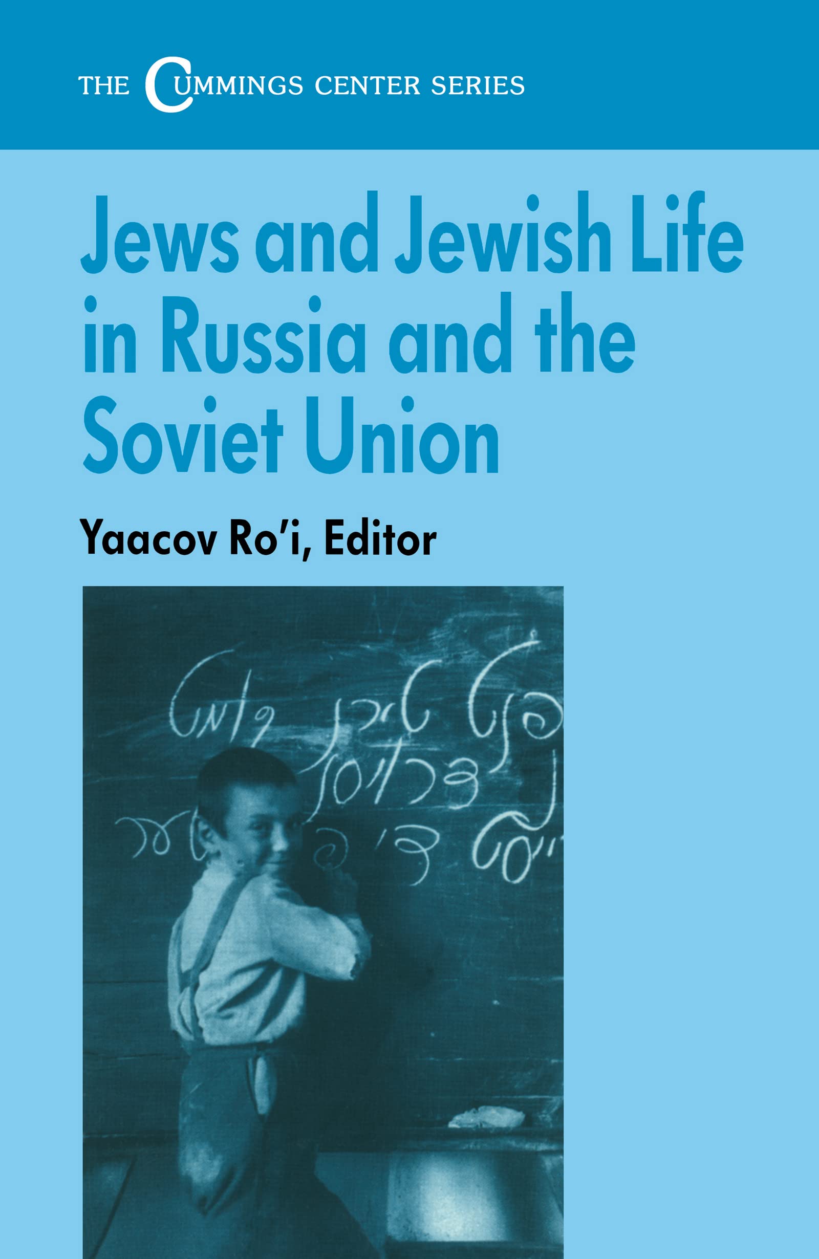 Jews and Jewish Life in Russia and the Soviet Union (The Cummings Center)