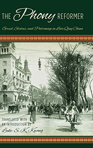 The Phony Reformer: Greed, Status, and Patronage in Late Qing China