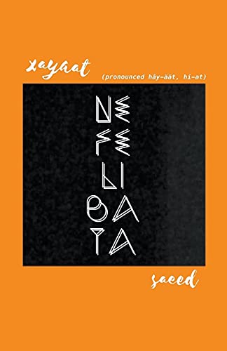Nefelibata