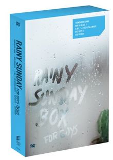 Rainy Sunday For Guys Box (5 DVDs)