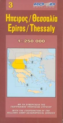 Epiros - Thessaly 1 : 200 000 (Maps of Greece)