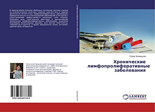 Hronicheskie limfoproliferatiwnye zabolewaniq